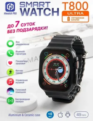 t800ultra smart watch 1