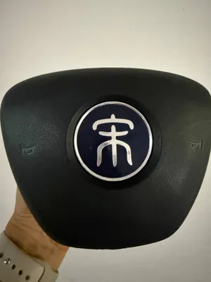 Подушка безопасности (Airbag) руля BYD, оригинал 1