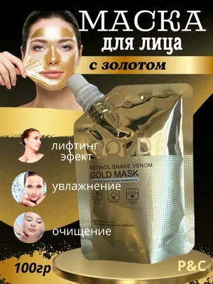 Gold maska - ayollar uchun - ajinlarga qarshi 1