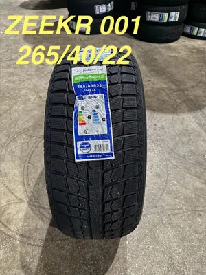 Шины 265/40R22 зимние LINGLONG G/M winter ice 1