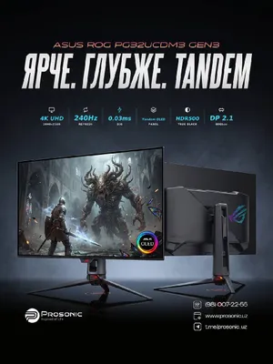 ASUS ROG Swift OLED PG32UCDM Gen3 (PG32UCDM3) игровой монитор