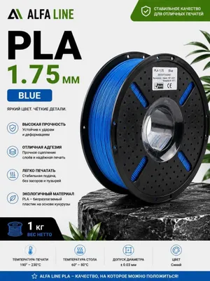 3D-printer uchun filament 1