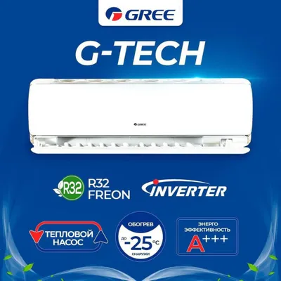 Gree 12/18/24 Inverter konditsioneri Original Kafolat 3 yil + Yetkazib berish 1