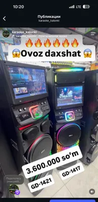 Планшетная колонка Gedi
