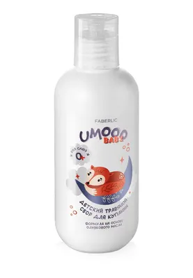 Umooo 0+ cho‘milish uchun bolalar o‘tli to‘plami