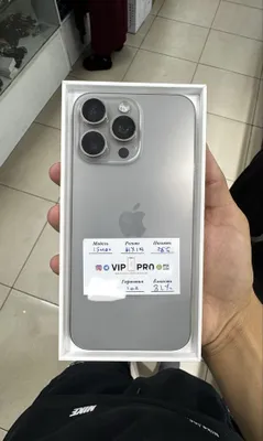Iphone 15 pro max 1
