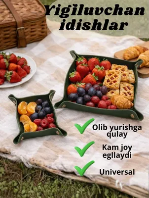 Универсальные складные подносы для пикника и дома 1