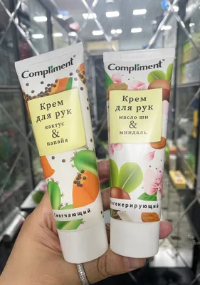 Bayramona aksiya — Compliment firmasidan nabor 1