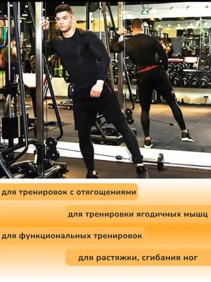 манжеты для ног оптом и розницу 1