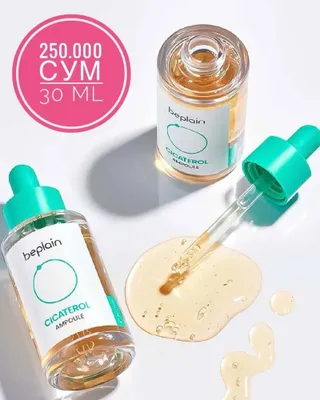serum original koreyskiy 1