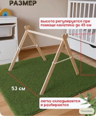 стойка монтессори 1