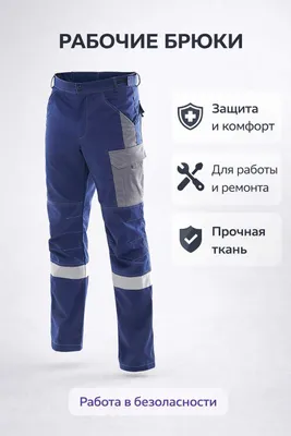 Ishlab chiqaruvchidan professional maxsus kiyim va forma — ishkiyim.uz 1