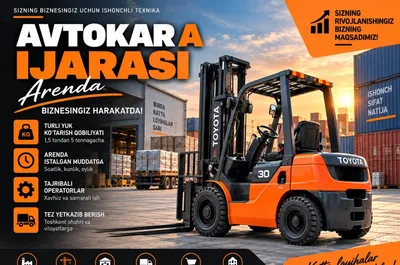 Аренда автокара | Автокар | Грузоподъёмность 1–5 т | KR-8 1
