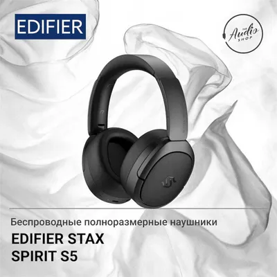 Беспроводные полноразмерные наушники Edifier STAX SPIRIT S5 1