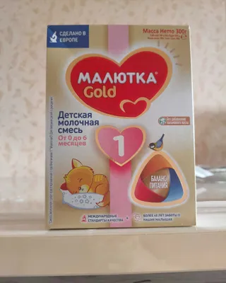 Малютка gold 1 sotiladi. 1