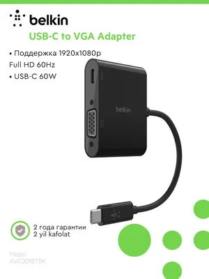 Адаптеры Belkin USB-C—VGA, HDMI—VGA 1