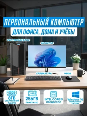 Kompyuter