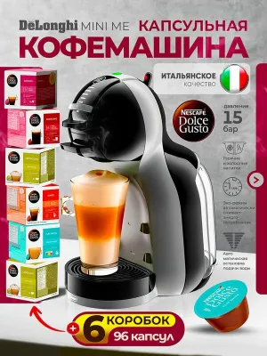 Nescafe Dolce Gusto DeLonghi Mini Me kapsulali kofe mashinasi