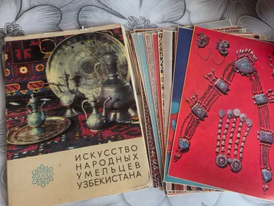 Открытки советские. 1