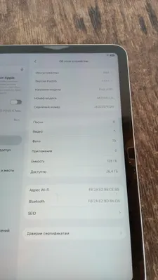 ipad A16 air th 1