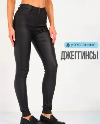 Katta o‘lchamdagi charm skinny shimlar 1