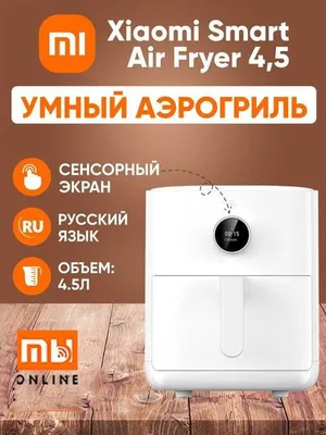 Xiaomi Mijia Smart Air Fryer 4,5 L Global aqlli fritöz-aerogril 1