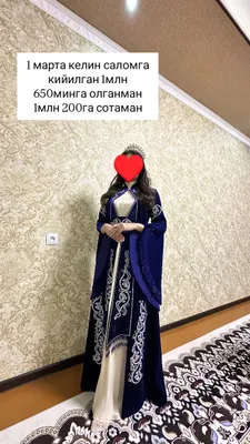 ансамбль платье свадебное
