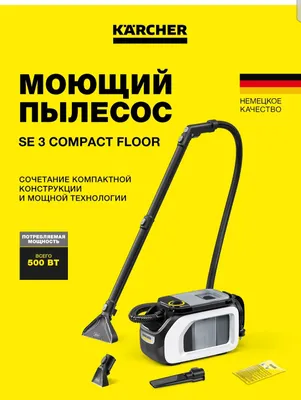 Моющий пылесос Karcher Евро SE3 Compact Home Floor 1