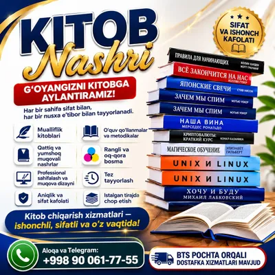 Kitob chiqarish, chop etish, bosmaxona kitob, kitob nashr qilish arzon
