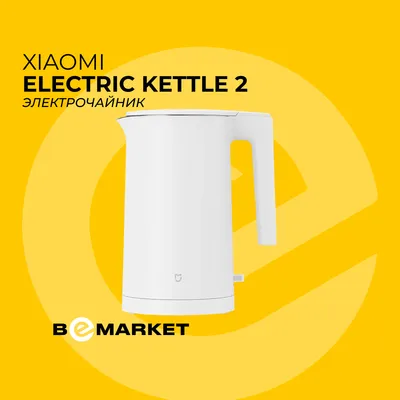Электрочайник Xiaomi Electric Kettle 2 1