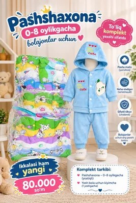 Продаются детские вещи 1
