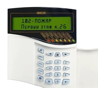 Болид и другие виды пожарной сигнализации 1