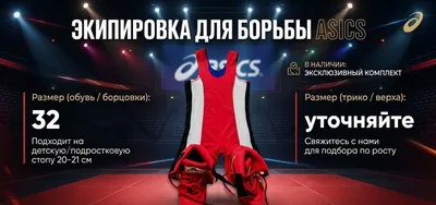 Asics yugurish oyoq kiyimi, holati: ideal 1