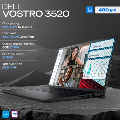 Ноутбук DELL Vostro