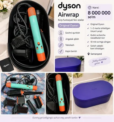 dyson