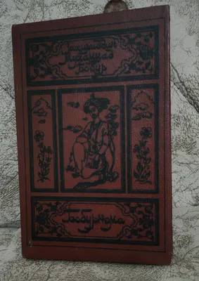 книга 1