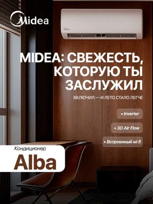 O‘rnatilgan TEN’li Midea Alba 12 DC Inverter / Low Voltage konditsioneri