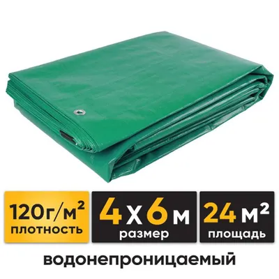Б/У оптом и в розницу: баннер, ПВХ, брезентовый тент, тарпаулин, укрывной полог 1