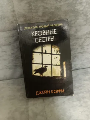 «Qondosh opa-singillar» kitobi