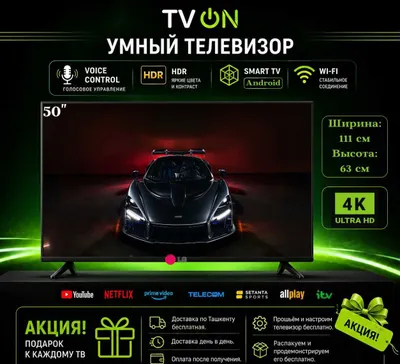 Телевизор LG 50 Smart TV Android 4K HDR IPS WiFi с голосовым пультом 1