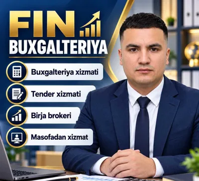 Бухгалтер. Брокер