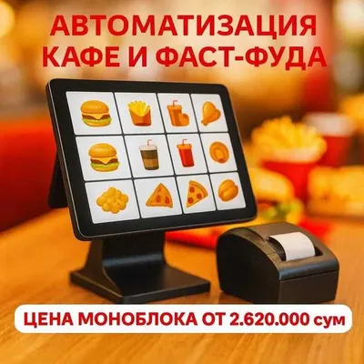 Monoblok Dokon uchun Fasfud Uchun Xprinter Chek aparat Kassa Jowi