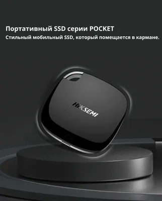 Портативный SSD 1 ТБ подходит для iPhone 15, 16 и 17. Есть доставка 1