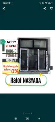 Ecopan, Termo va Akfa deraza va eshiklari 1
