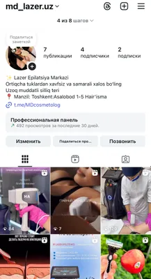 Lazer Epilatsiya Markazi 1