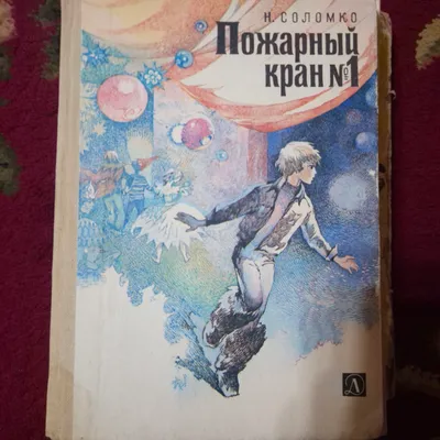 книги 1