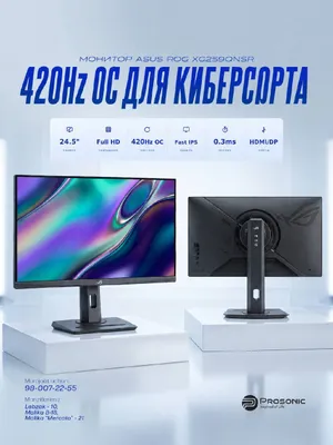 ASUS ROG Strix XG259QNSR Ace o‘yin monitori
