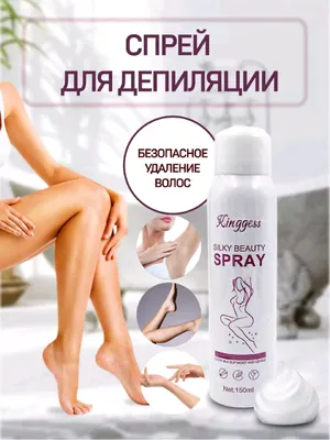 Tuklarga qarshi sprey - ayollar va erkaklar uchun 1