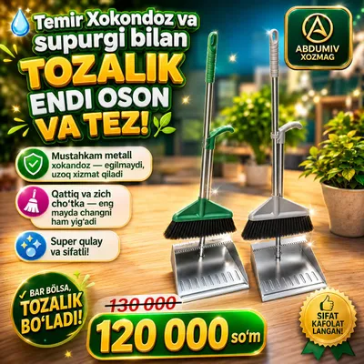 Temirli xokondoz va supurgisi bilan birga 1
