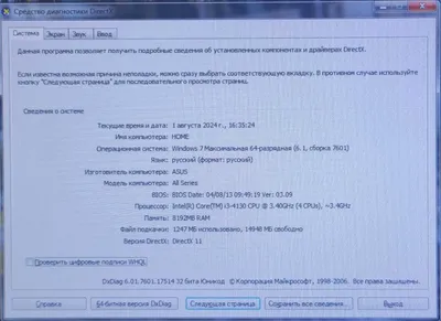Компьютер с монитором и мышью 1